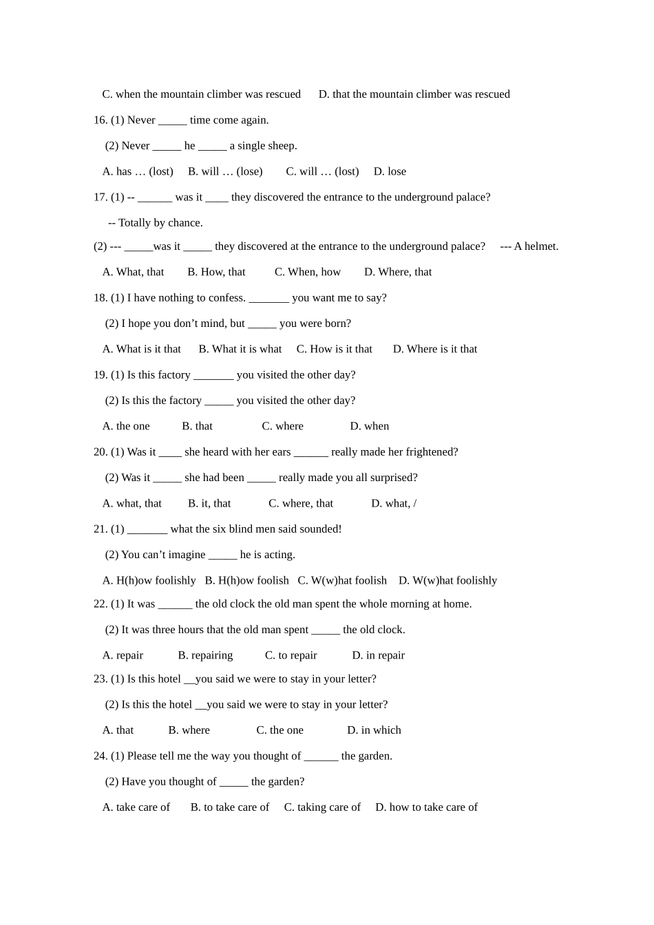 高中英语典型陷阱单项选择100题_第3页