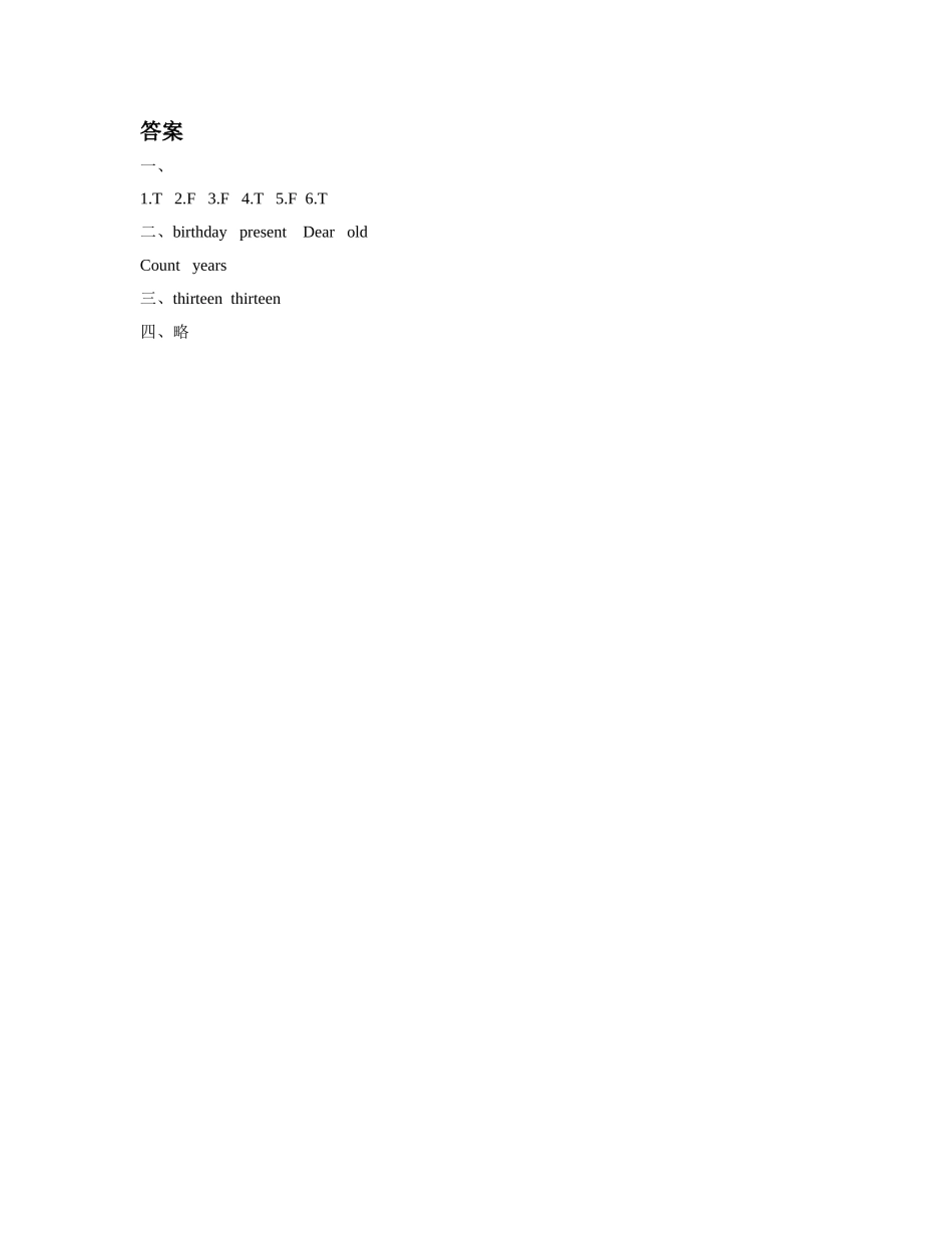 Unit-3-There-Is-a-Cake-on-the-Table-Lesson-2-同步练习2_第3页