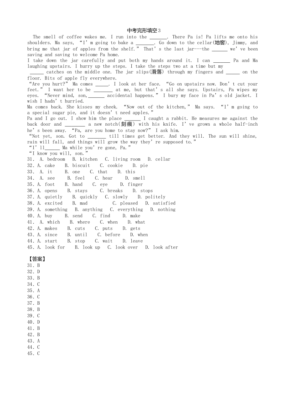 中考完形填空3_第1页