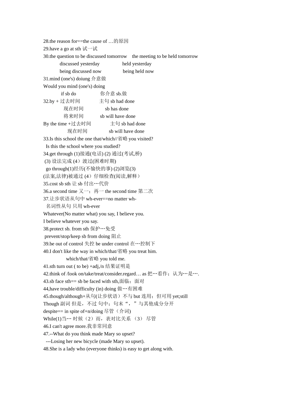 Unit-2-同步练习要点_第2页