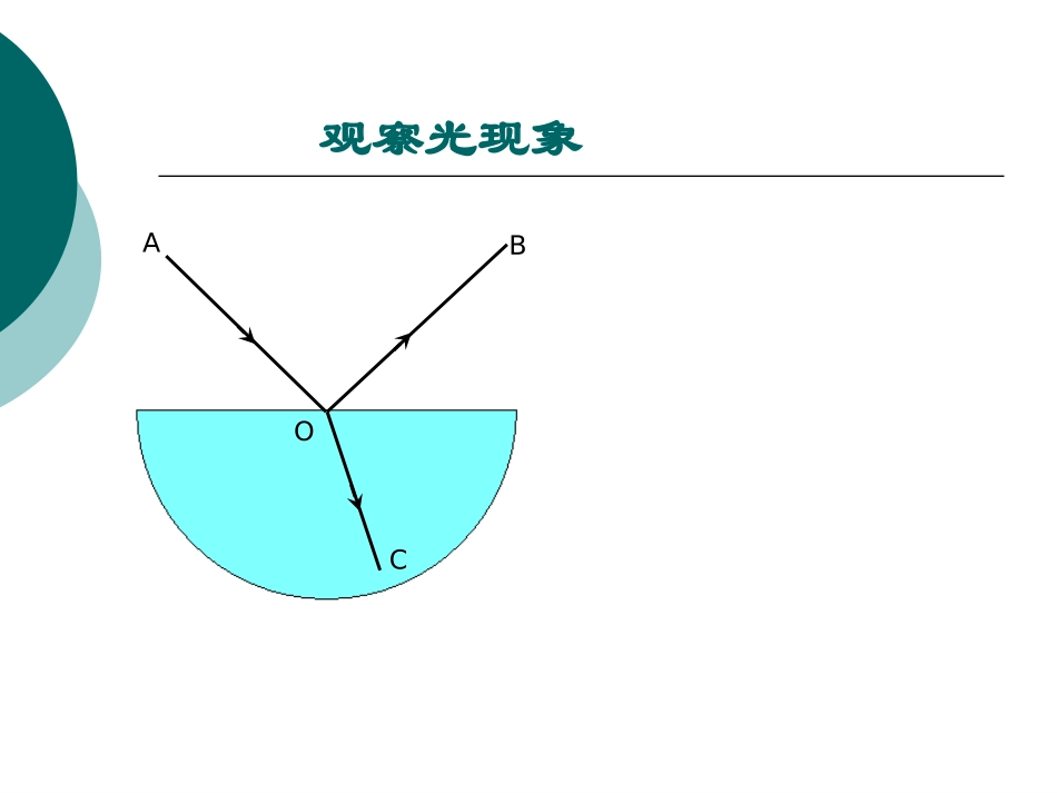 2013姚光复习_第2页