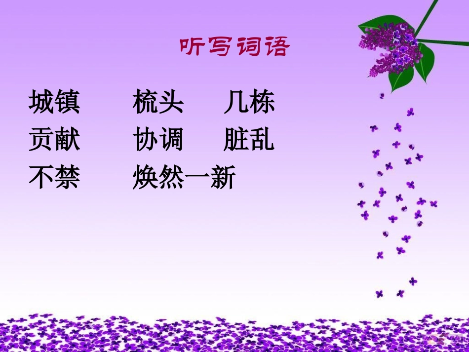 第一板块-小蓝裙的故事_第3页