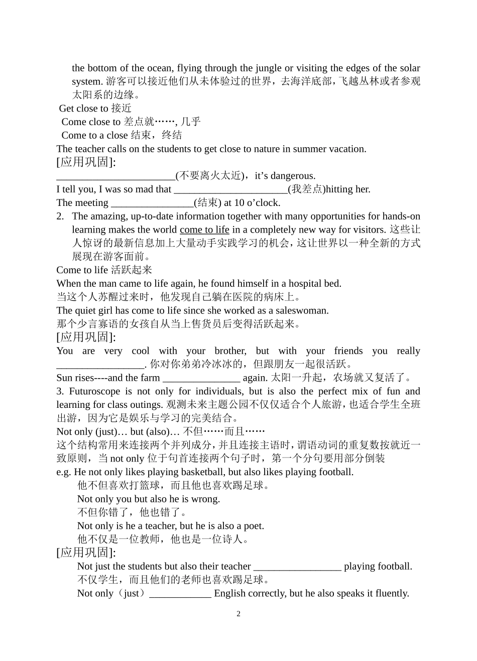 Unit-5-Theme-Parks-导学案_第2页