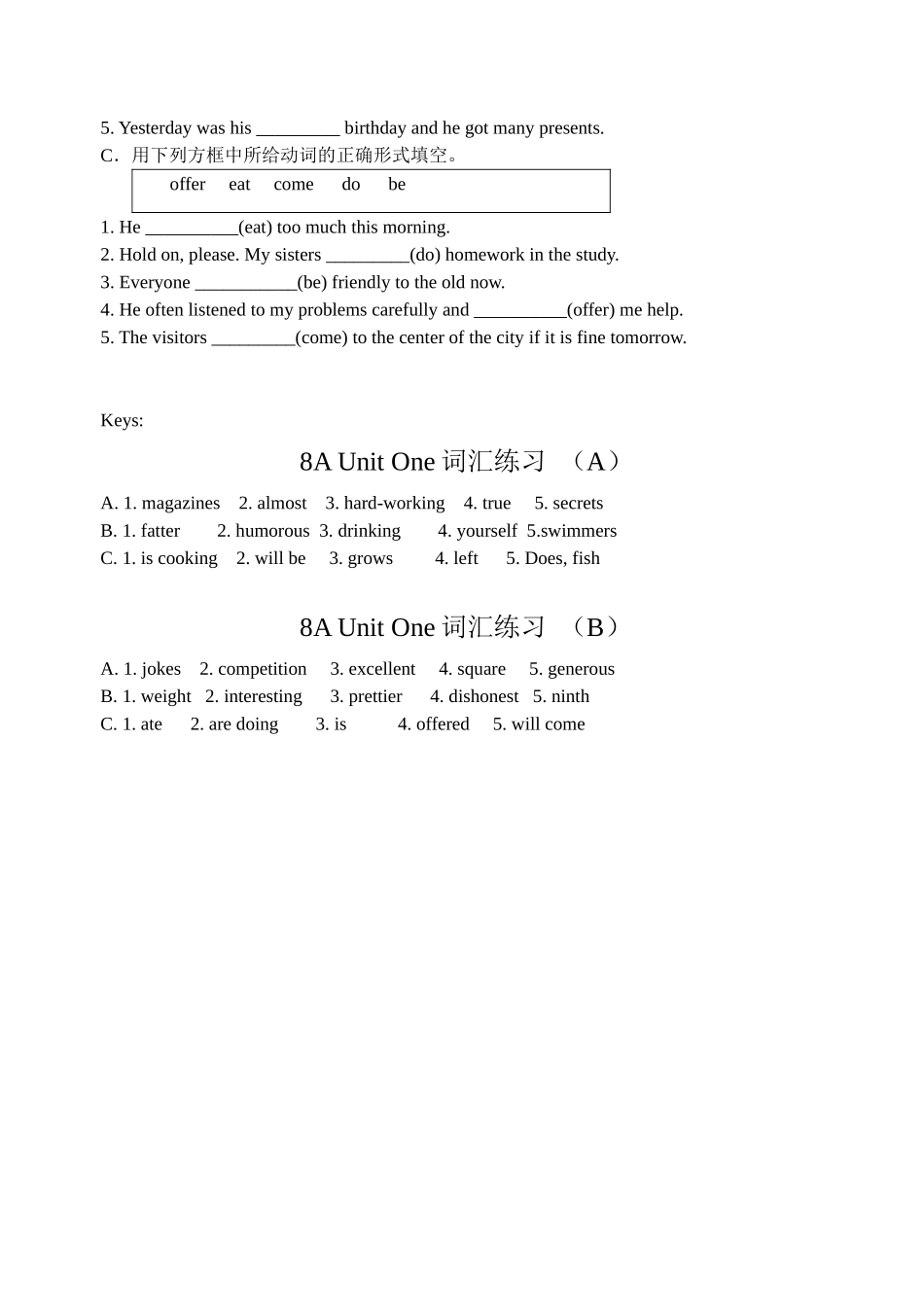 8AUnit1词汇练习_第2页