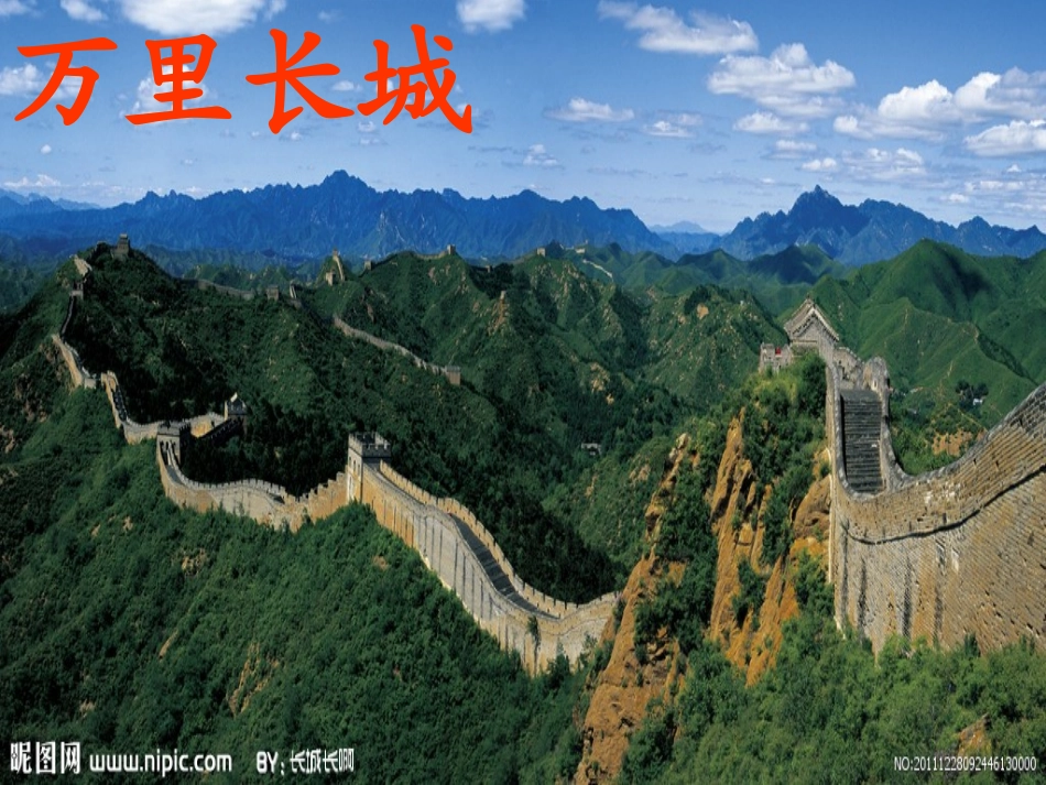 人教2011版小学数学三年级《搭配》-(2)_第3页