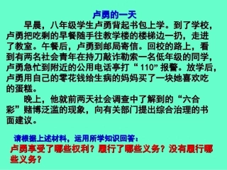 忠实履行义务