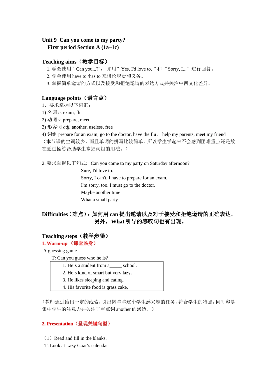 八年级上册UNIT8第一课时教案(徐志琼)#doc(1)_第1页