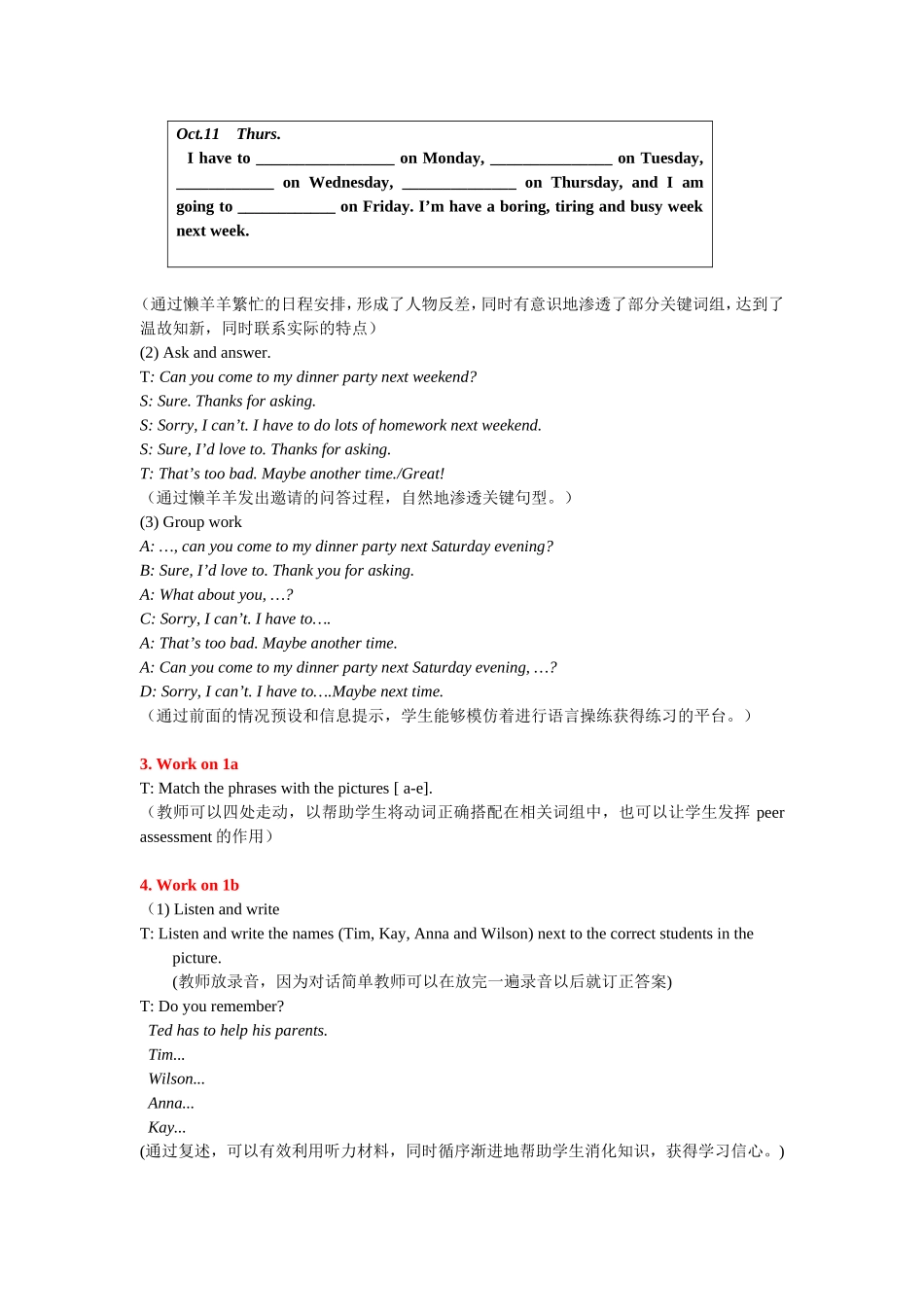 八年级上册UNIT8第一课时教案(徐志琼)#doc(1)_第2页