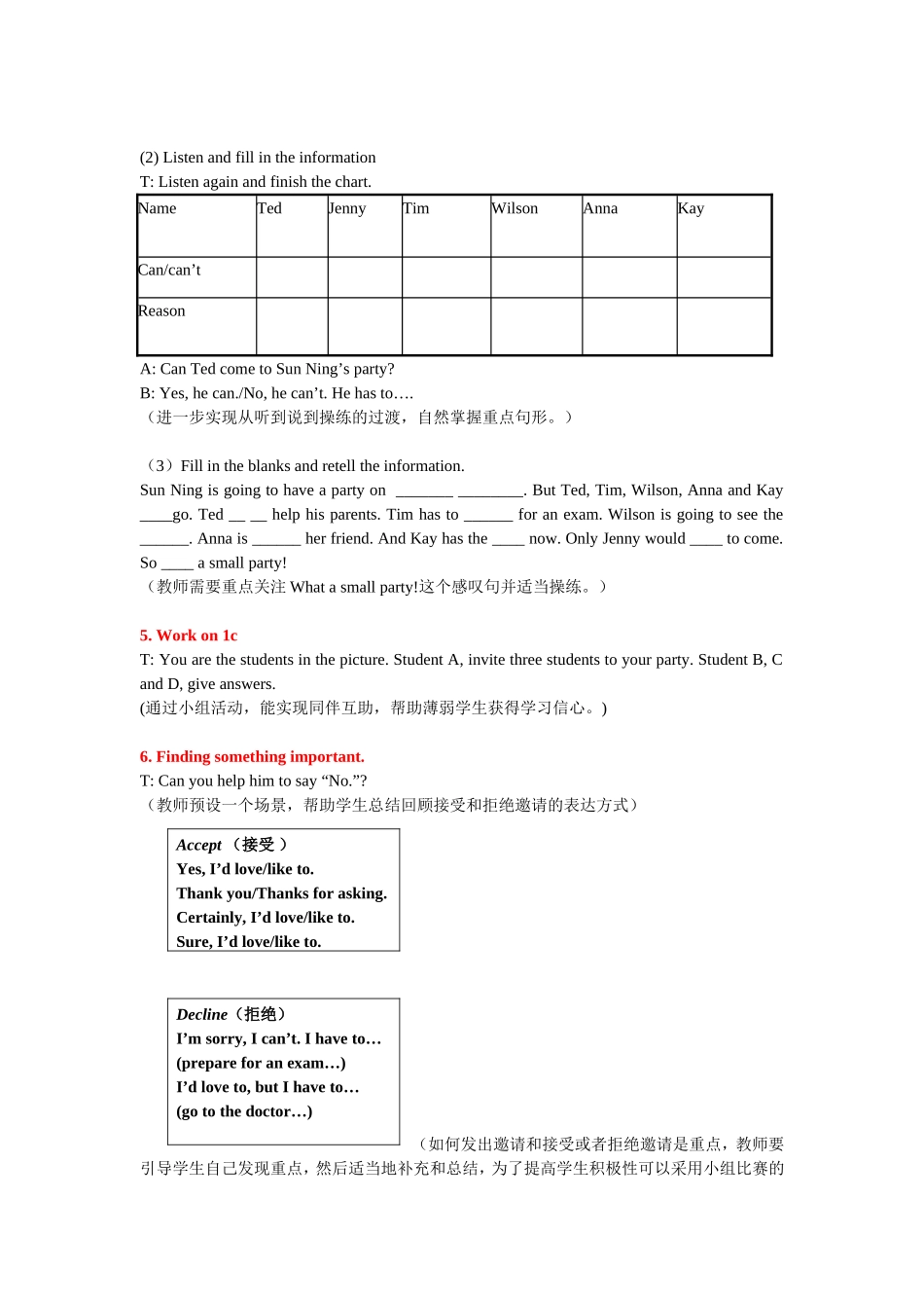 八年级上册UNIT8第一课时教案(徐志琼)#doc(1)_第3页