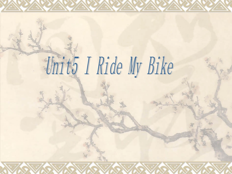 EEC英语四年上lesson-5-I-Ride-My-Bike_第1页
