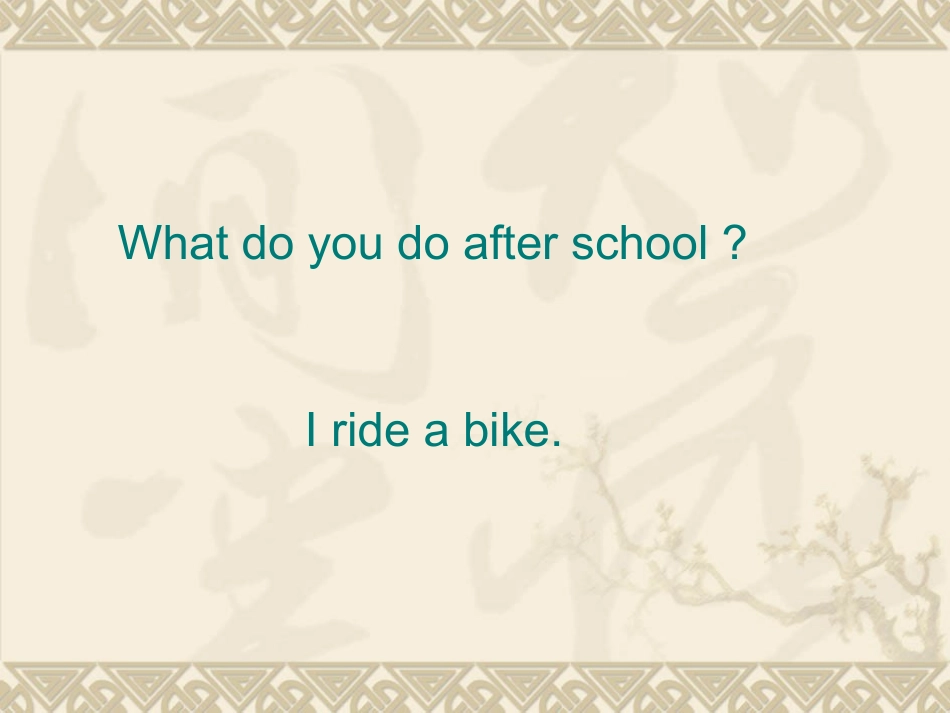 EEC英语四年上lesson-5-I-Ride-My-Bike_第3页