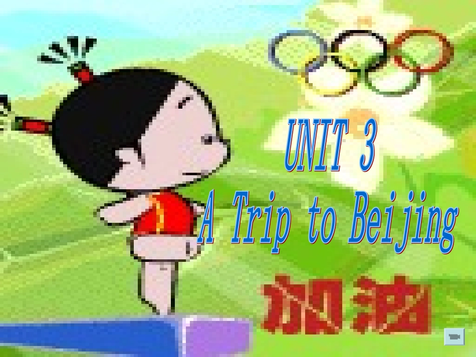 LESSON-17_第1页