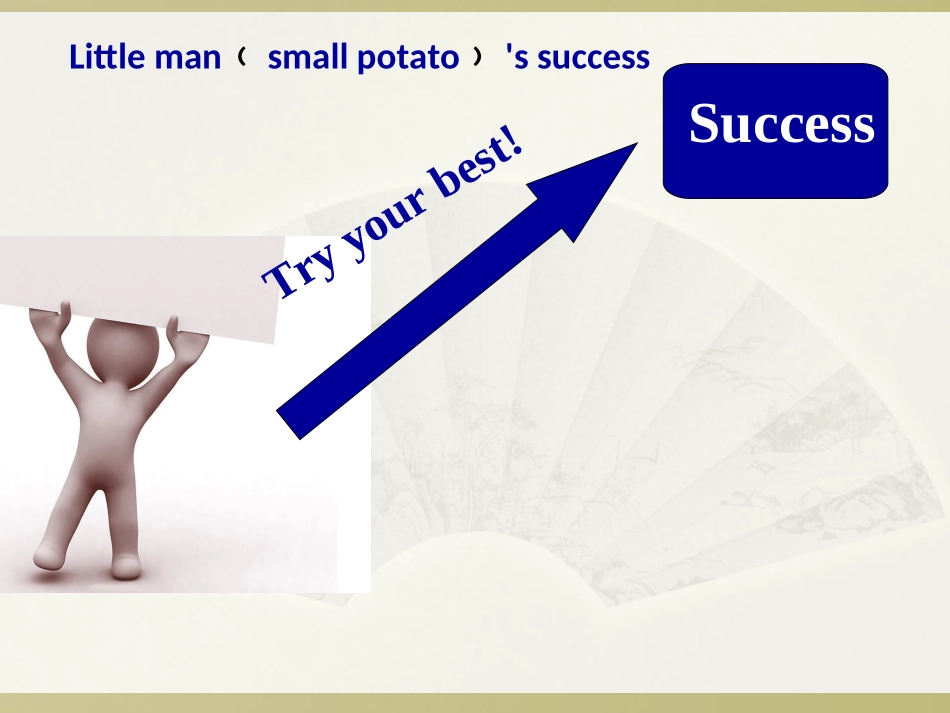 课件Unit-6-An-old-man-tried-to-move-the-mountains1a-1c.-Section-A-Peri_第2页
