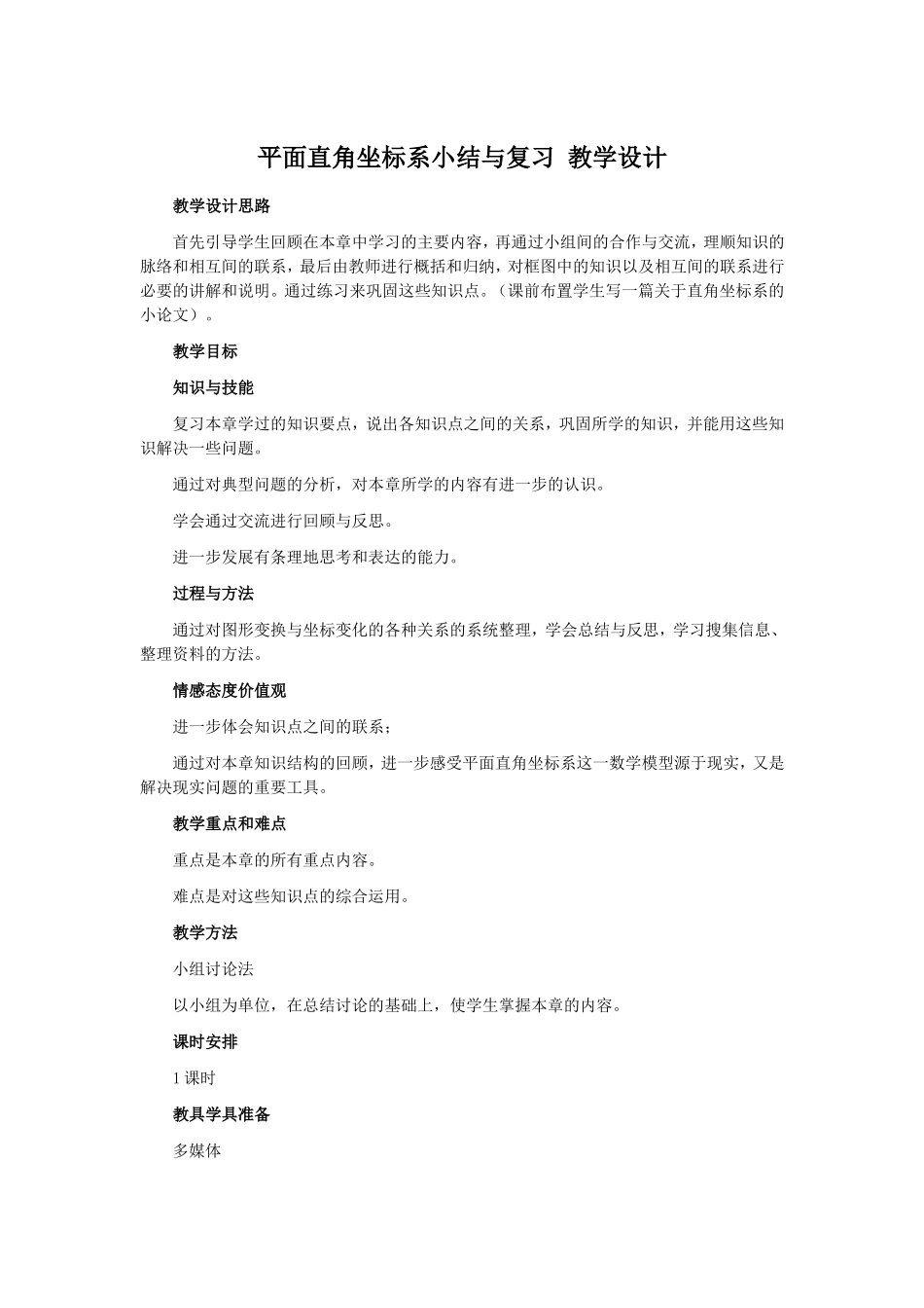 pmzjzbx_第1页