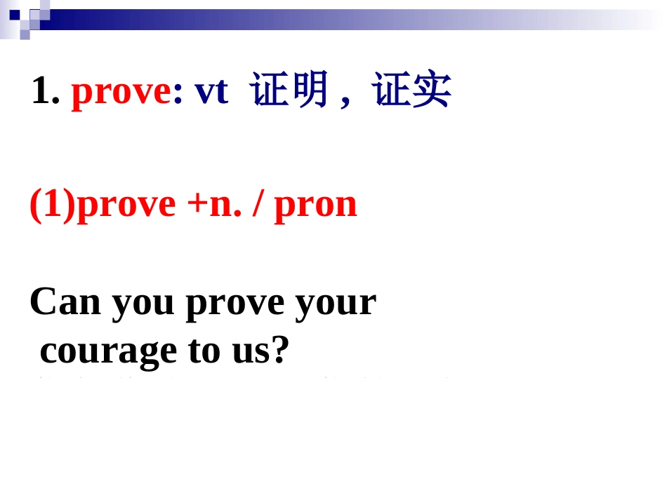using-language_第2页