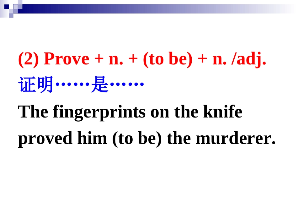 using-language_第3页