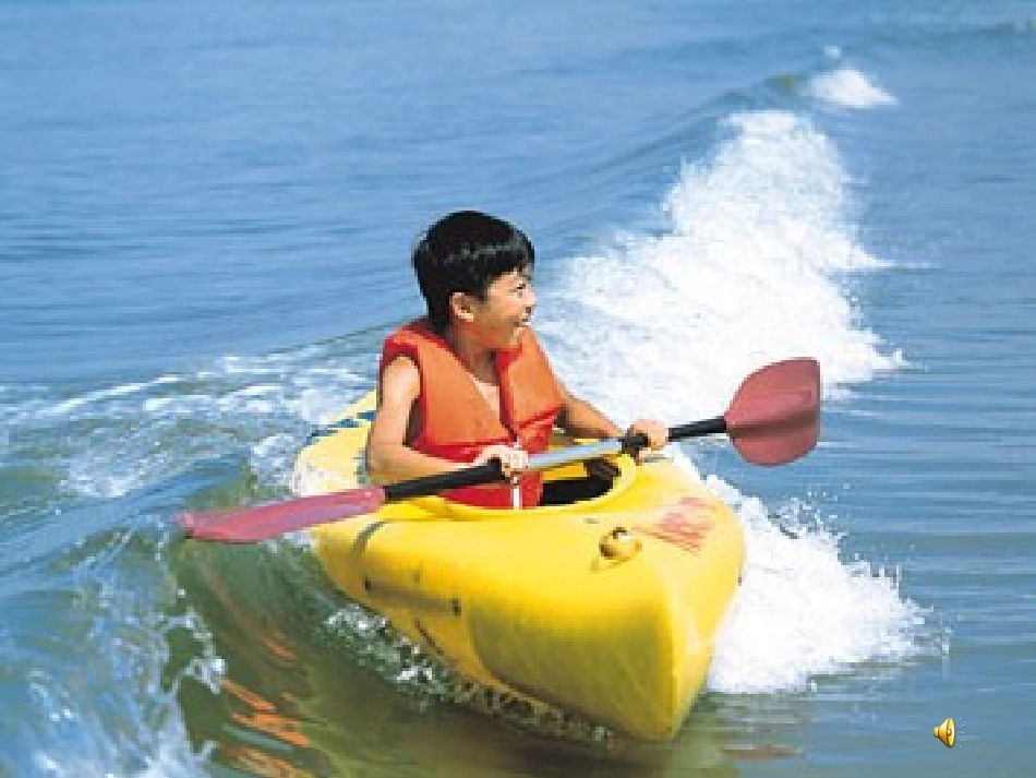 《让我们荡起双桨》课件_第1页