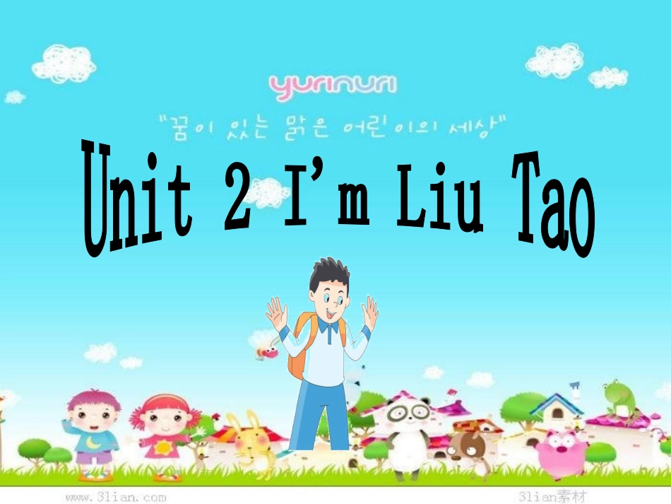 3AUnit2Periodone(1)_第1页
