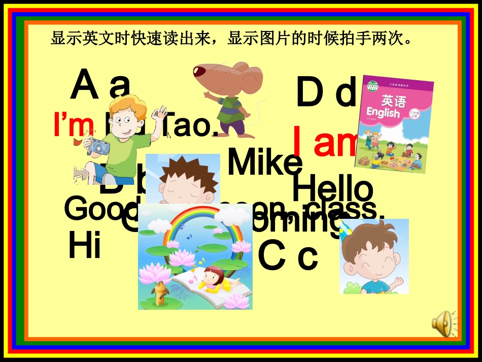 3AUnit2Periodone(1)_第3页