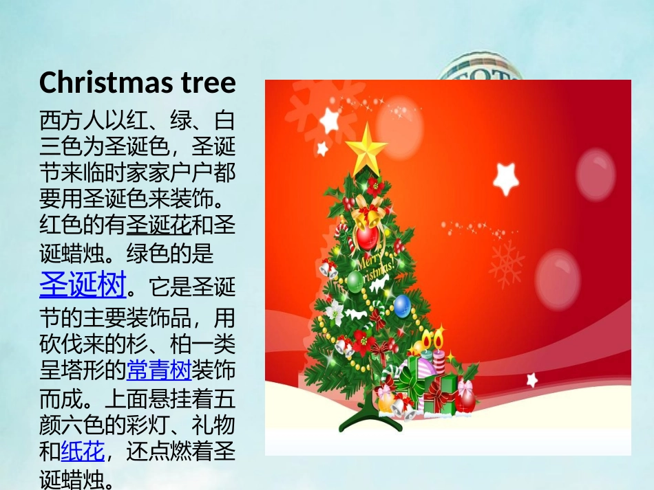 atchristmas(2)_第3页