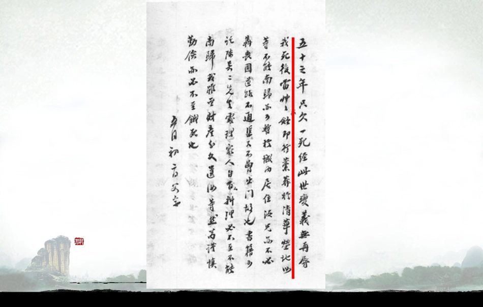 人间词话(实用、有高度)_第1页