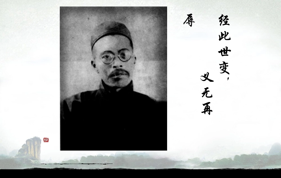 人间词话(实用、有高度)_第2页