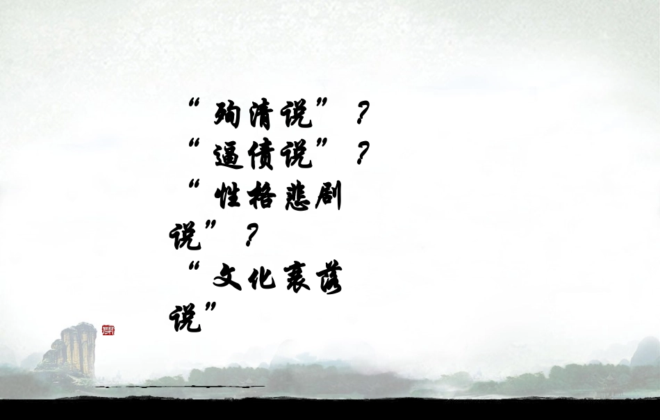 人间词话(实用、有高度)_第3页