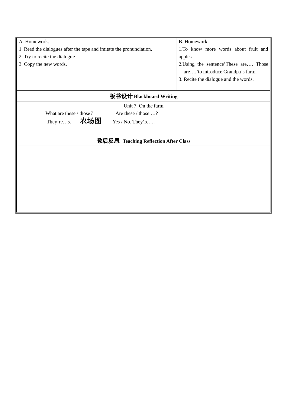 3B开课教案_第3页