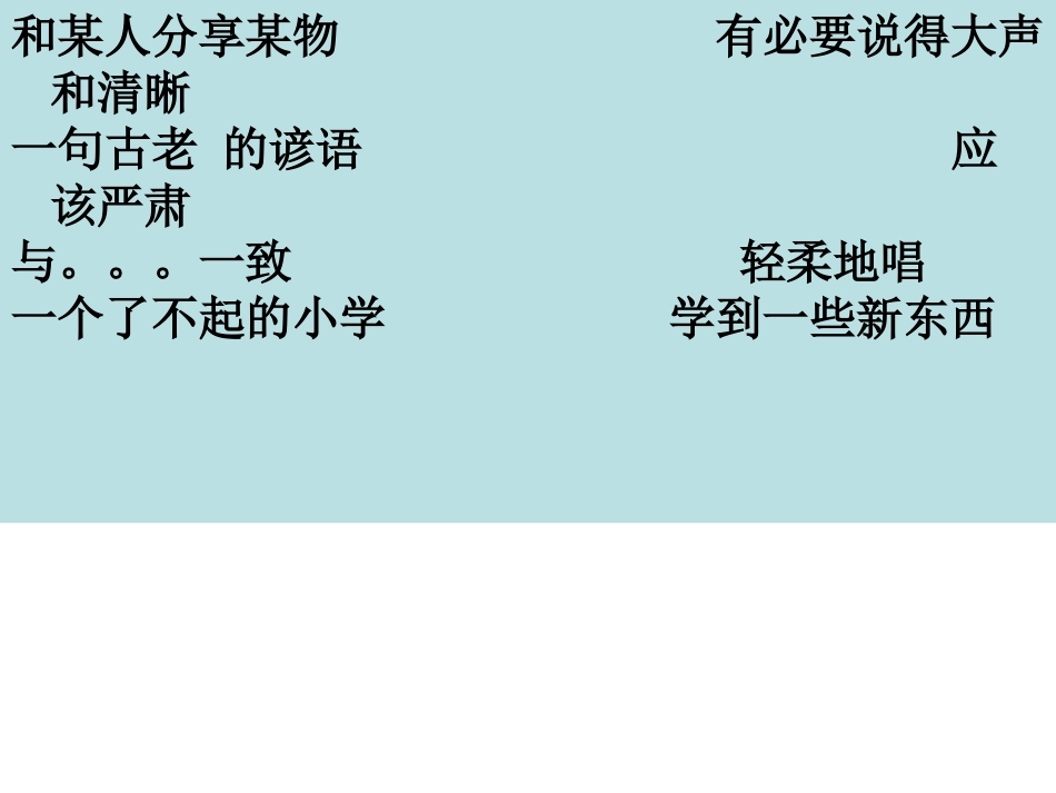 第三章第二节生长素的生理作用导学案_第3页