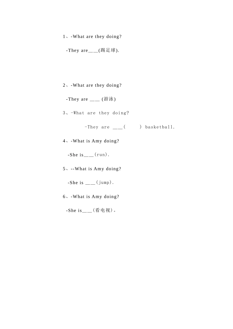 Module-4--Unit2_第2页
