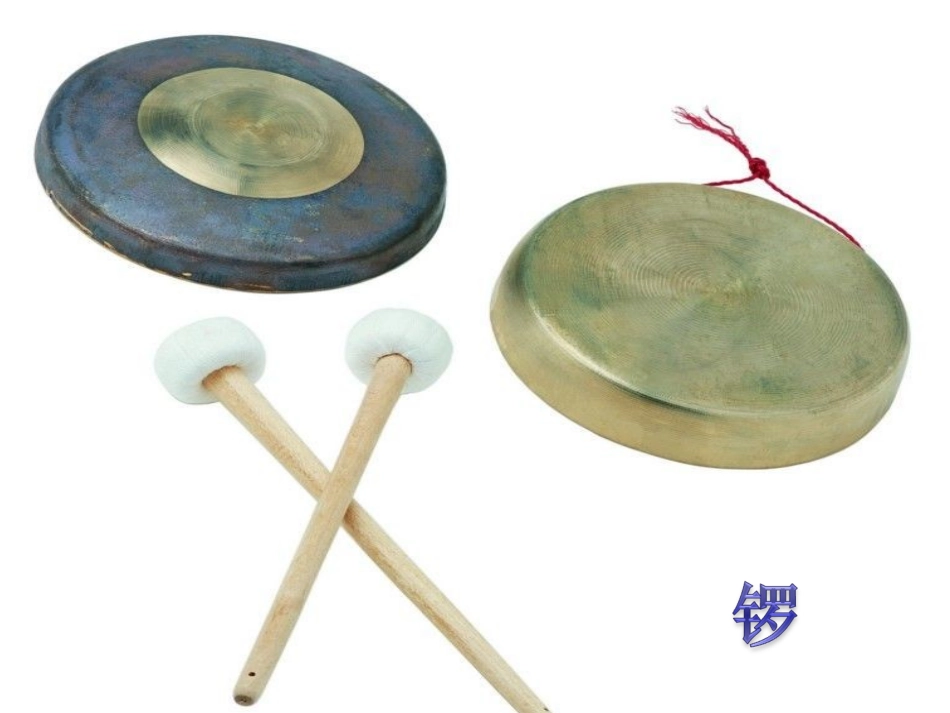 《冬巴呛》课件_第3页