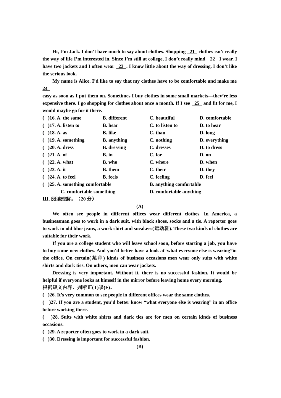 英语周清第八次_第2页
