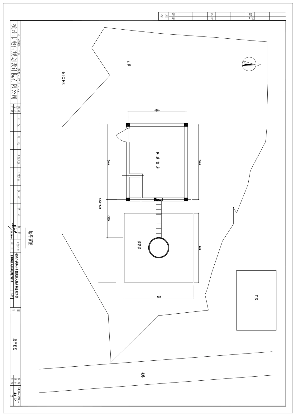 自建房及22米(巨匠)简易塔基础工程杭电(修改)_第3页
