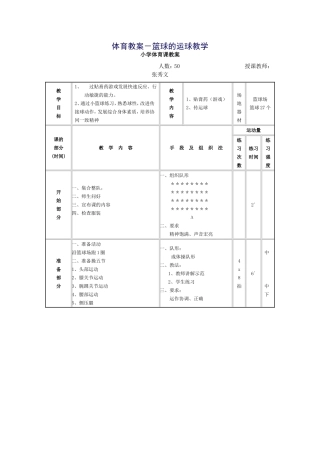 第一课默写(鸦片战争)