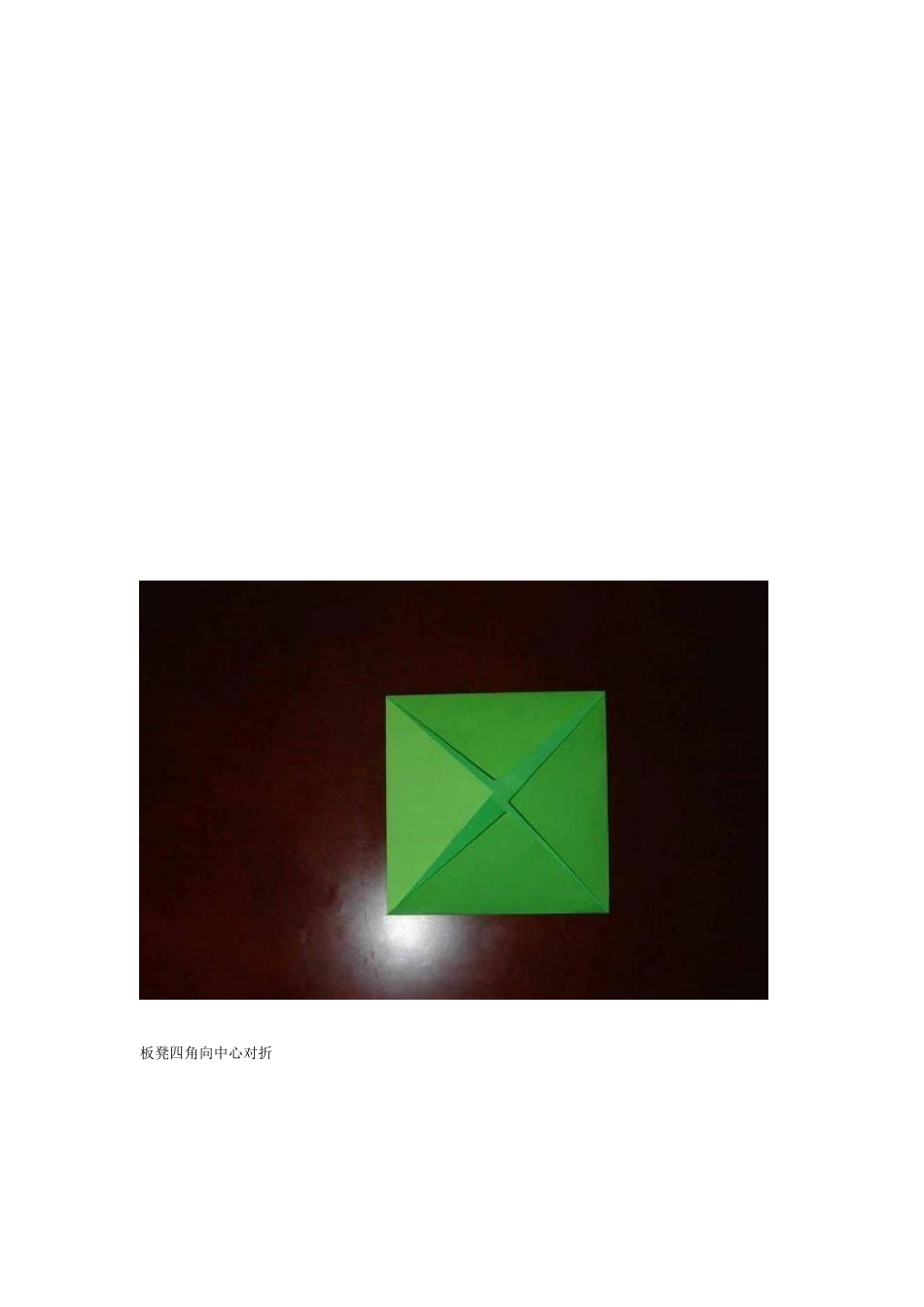 教您-DIY纸盒收纳-环保又实用_第3页