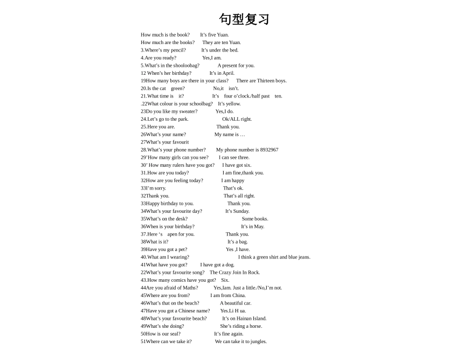 qizhongfuxi_第1页