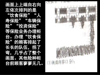 2014.5漫画说明