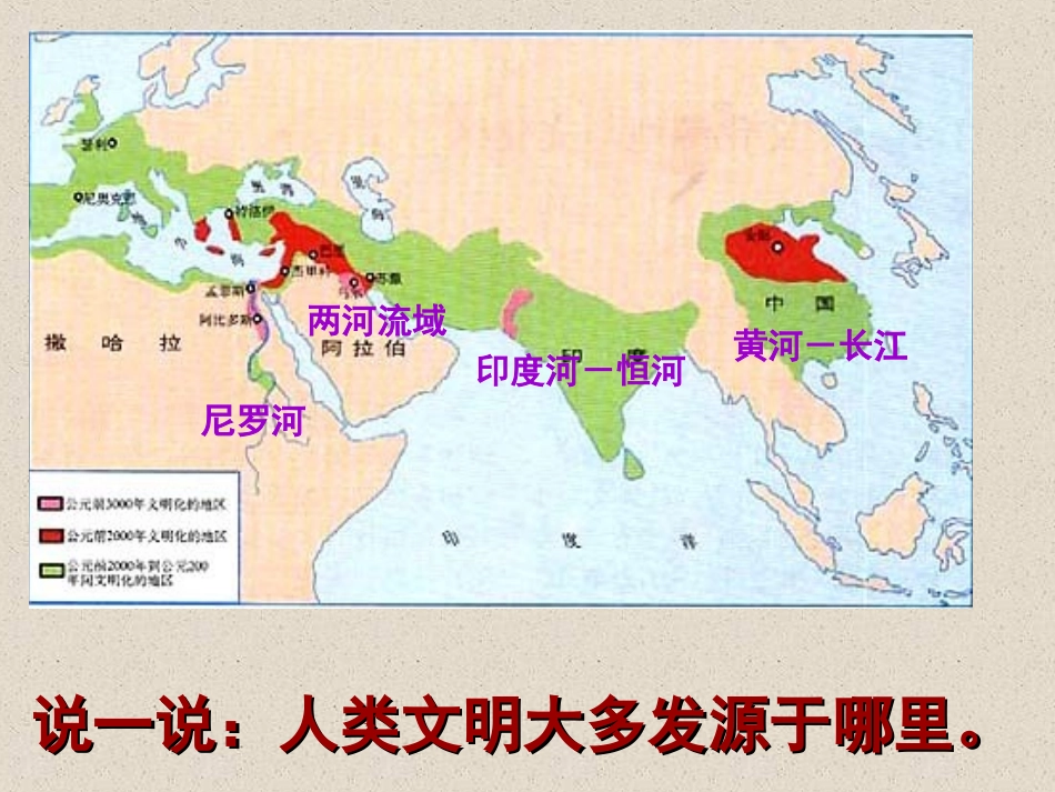 美国田纳西河流域的治理_第1页