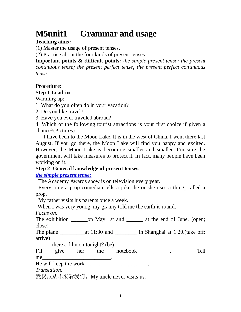 05Grammarandusage_第1页