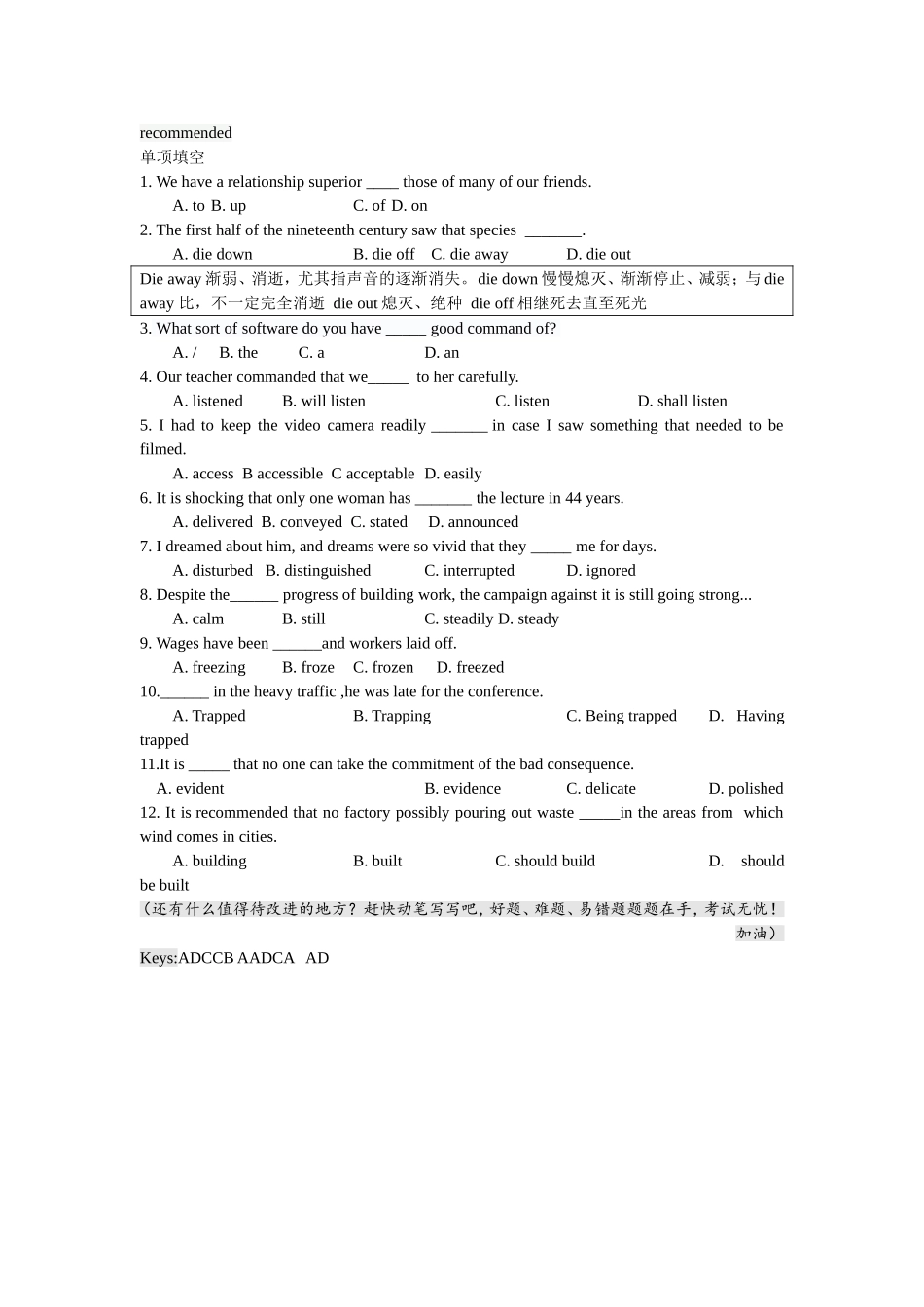Unit-18-Beauty--CCB-教案_第2页