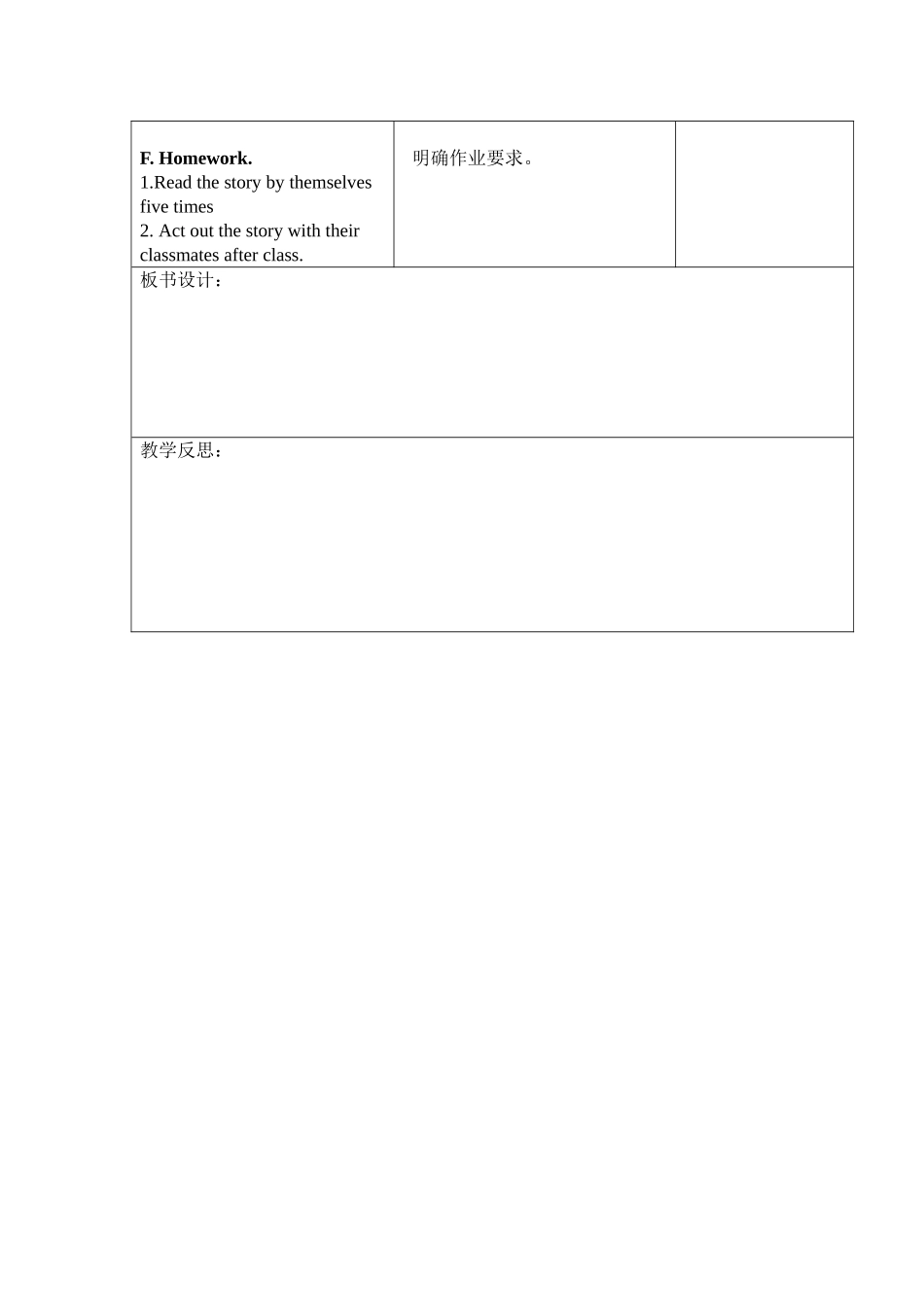 3Aunit21--6_第3页
