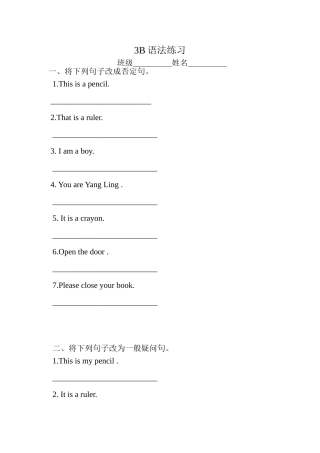 3B语法练习