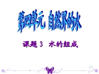 思品七上第一单元第二课第一框学习新天地导学案.doc