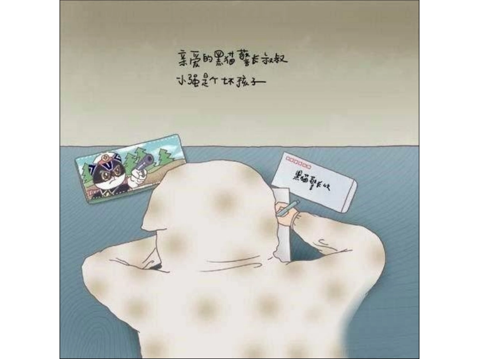 80后小时候困惑的30件事情_第1页