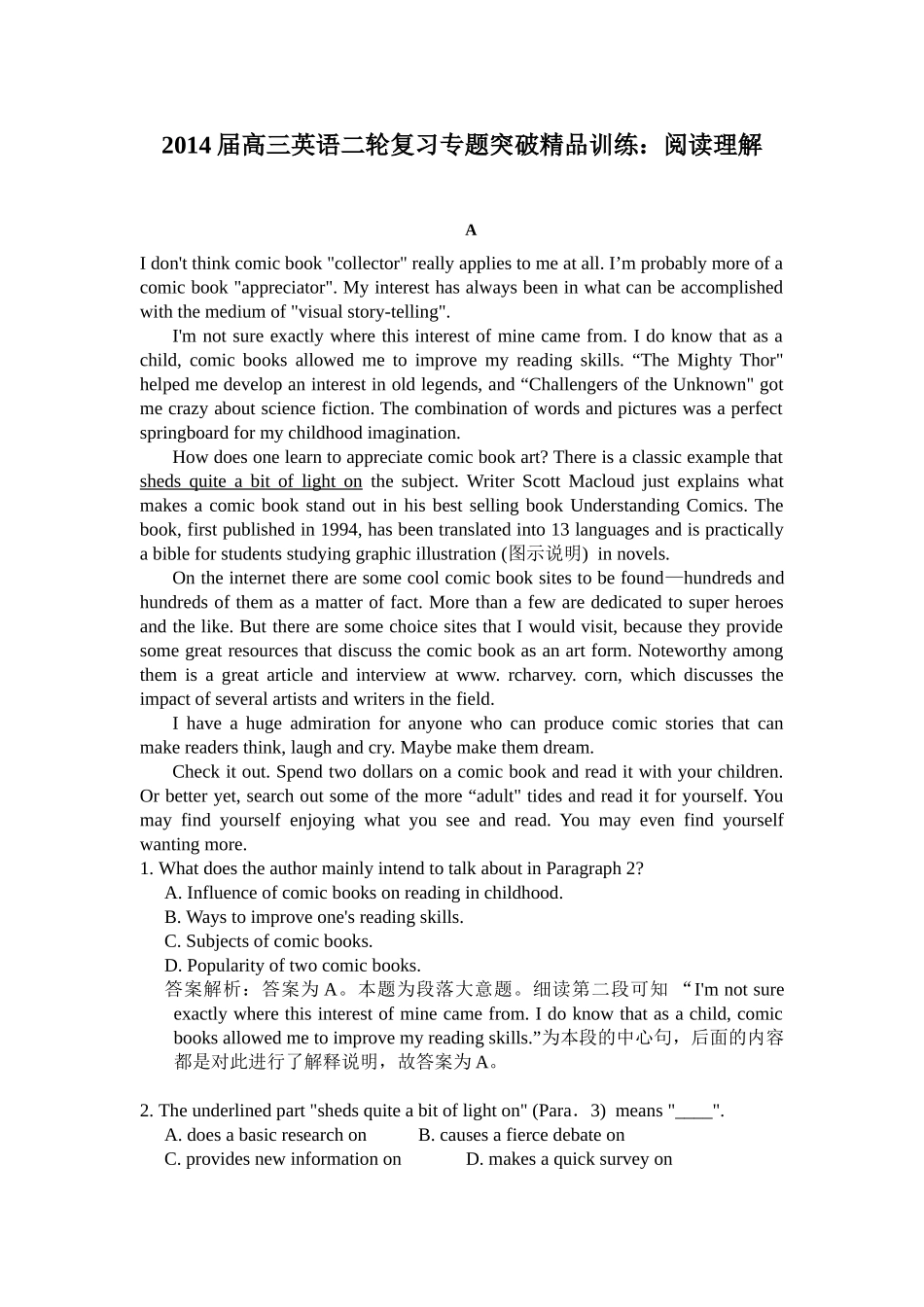 2014届高三英语二轮复习专题突破精品训练：阅读理解37_第1页