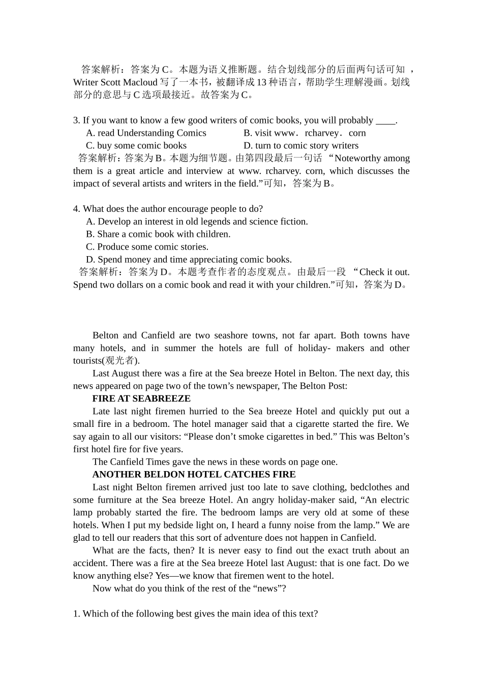 2014届高三英语二轮复习专题突破精品训练：阅读理解37_第2页