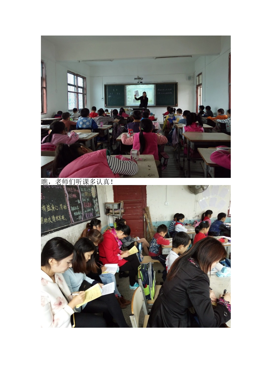 线下活动简报2_第3页