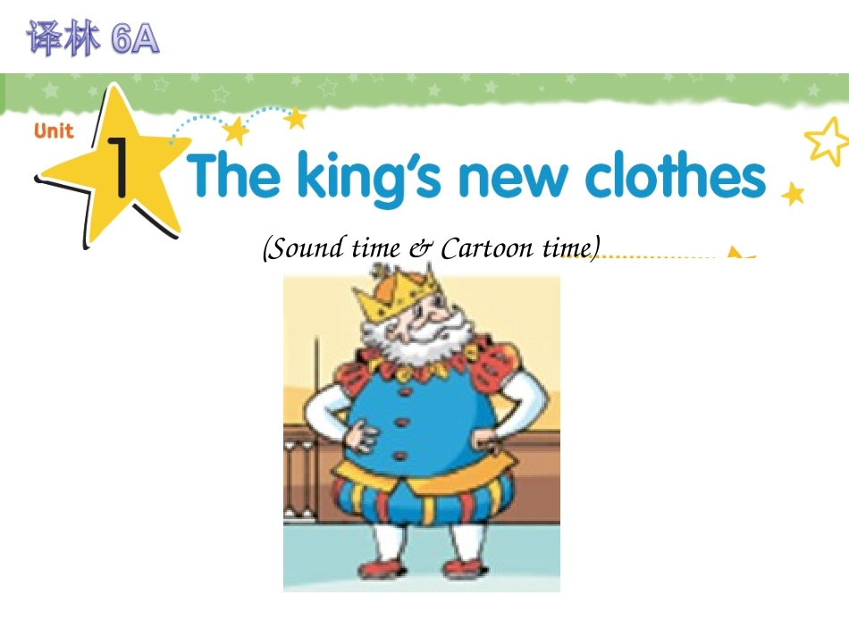 6上Unit1第三课时_第1页