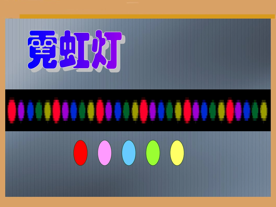 631找规律_第3页