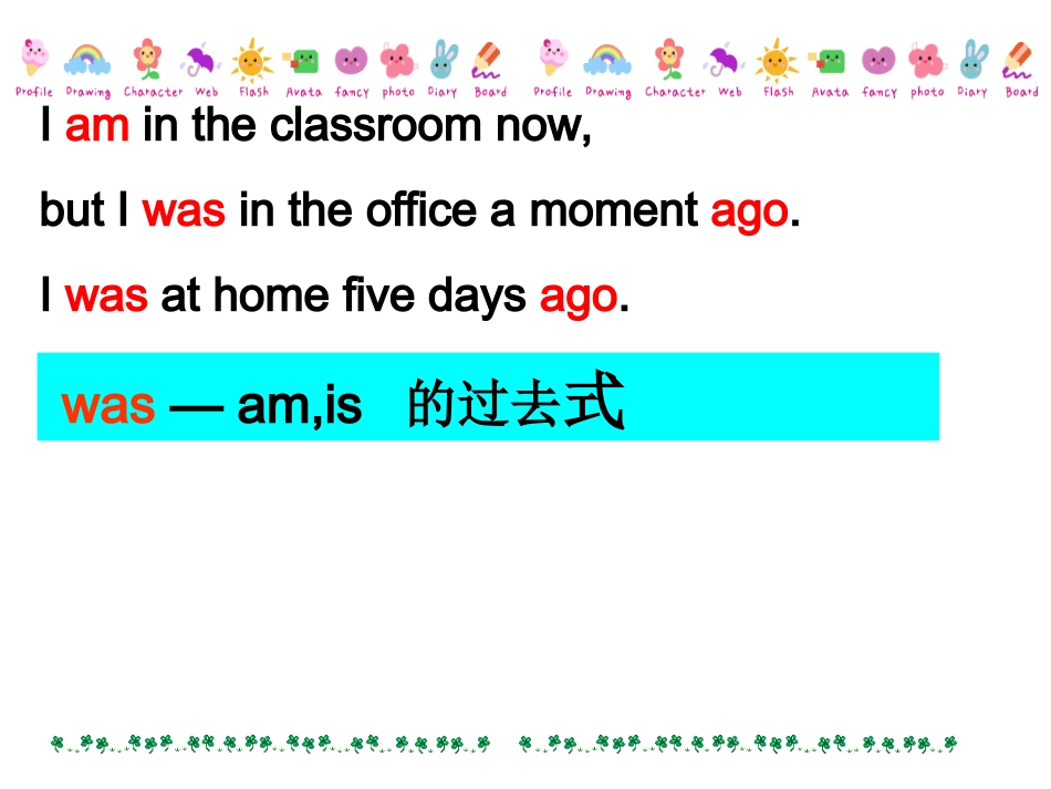 六上Unit1(storytime)_第2页